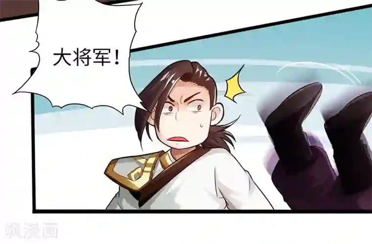 太古狂神第56话