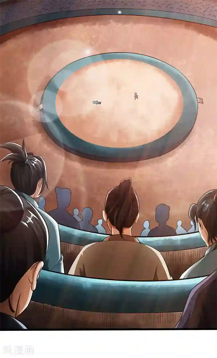 太古狂神第56话