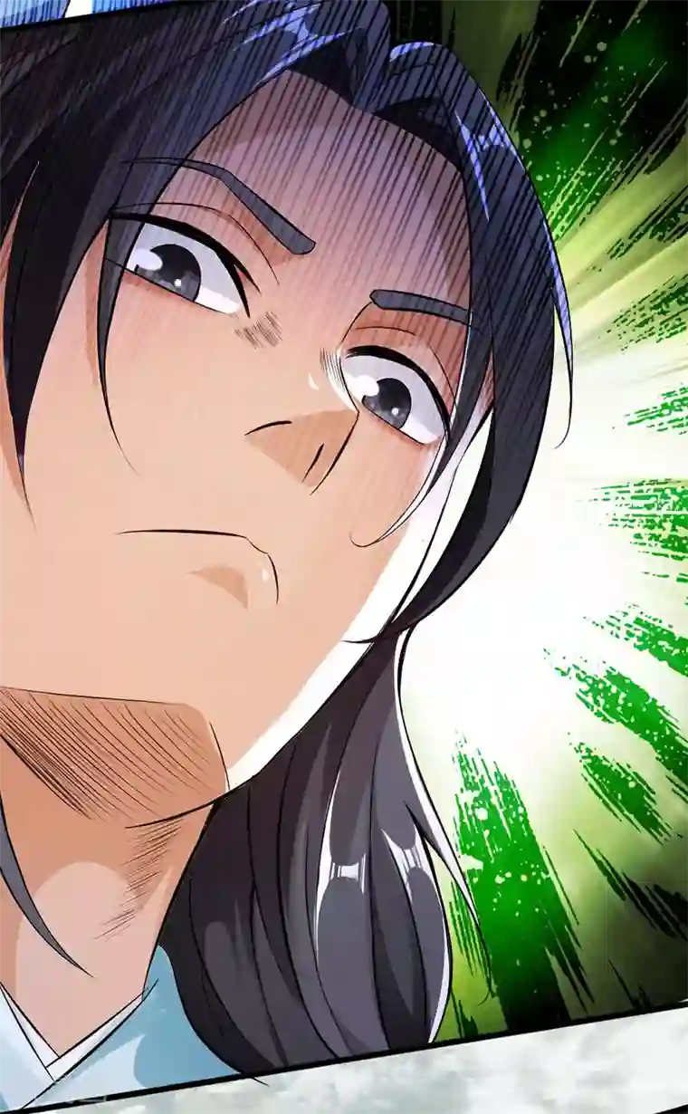 太古狂神第56话