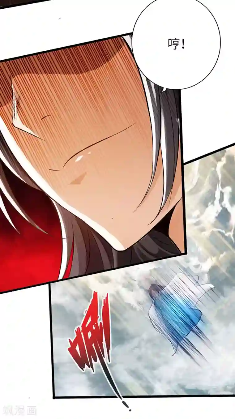 太古狂神第56话