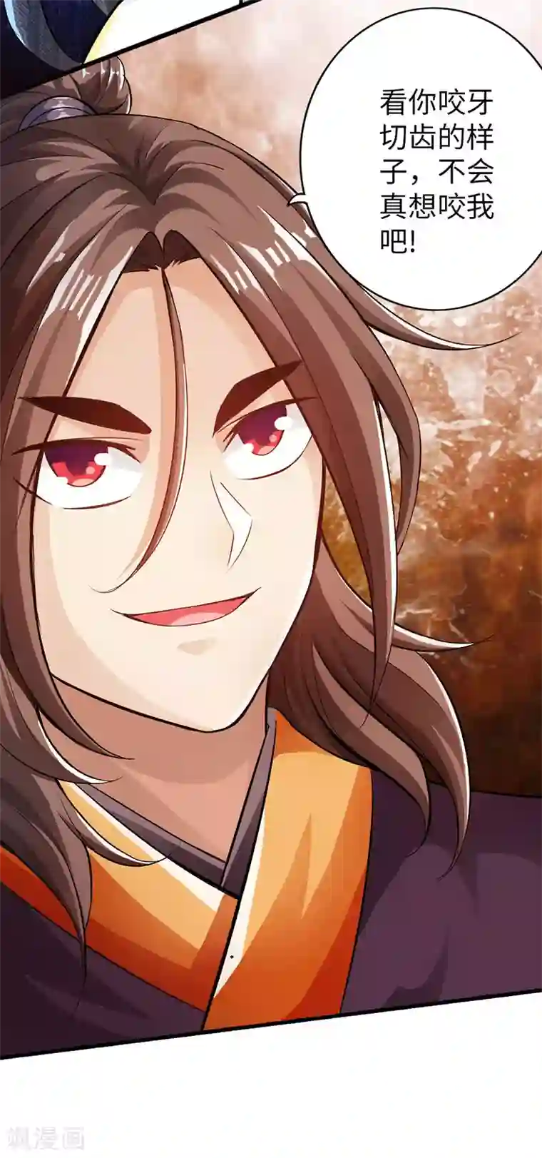 太古狂神第56话