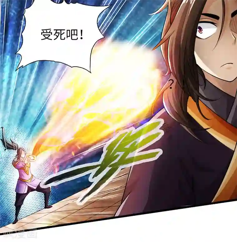 太古狂神第56话