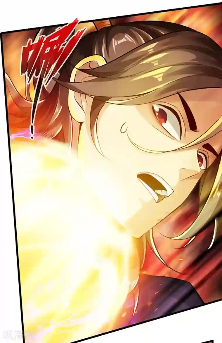 太古狂神第56话