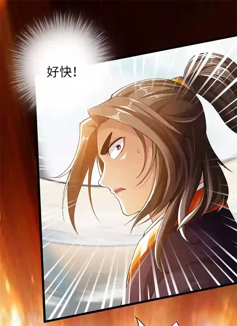 太古狂神第57话