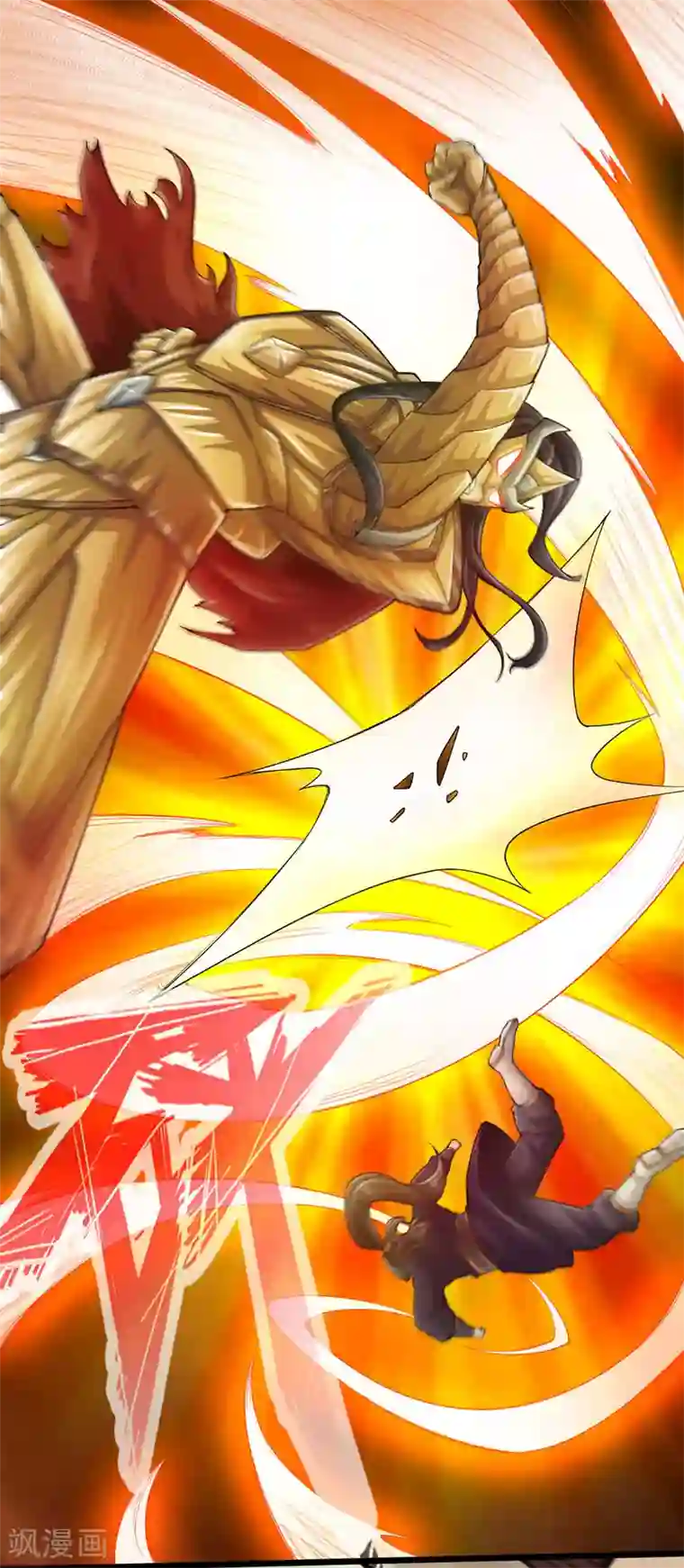 太古狂神第57话