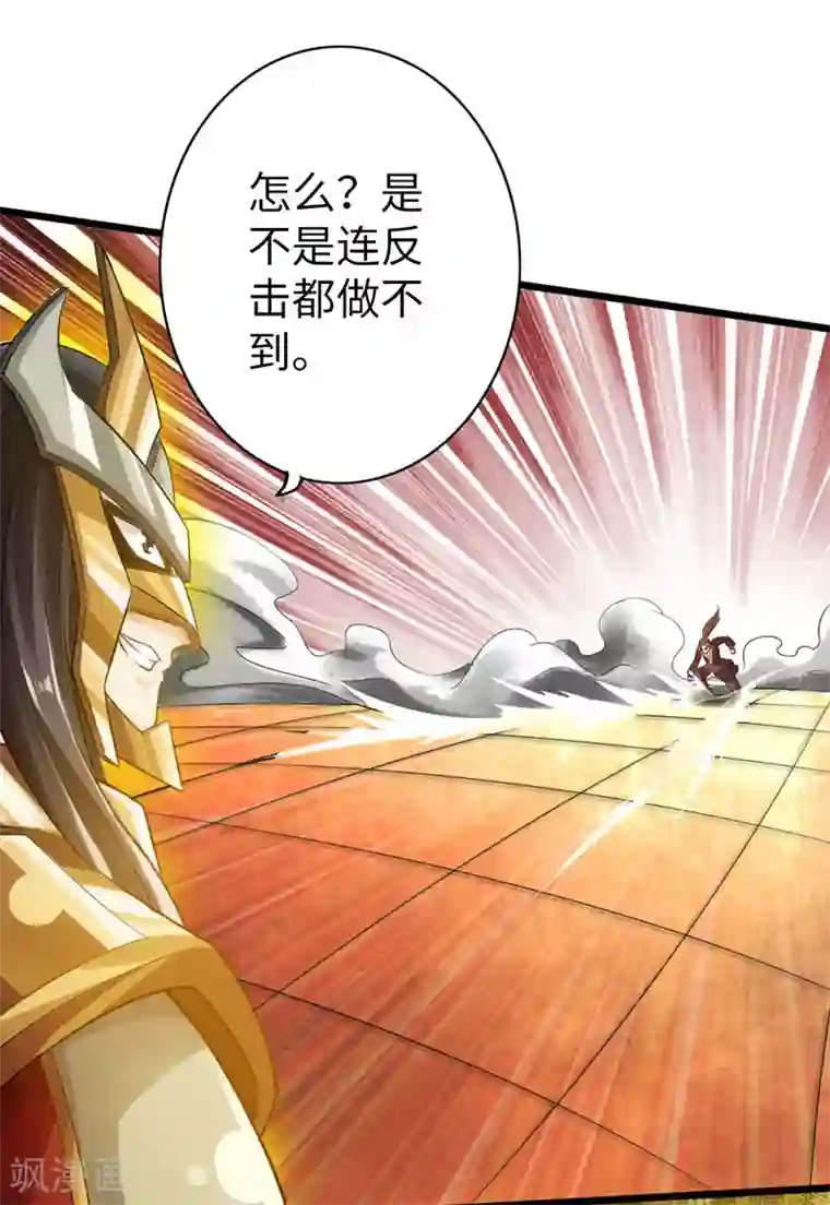 太古狂神第57话