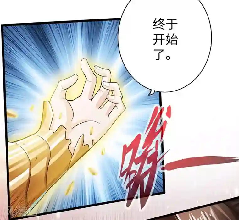 太古狂神第57话