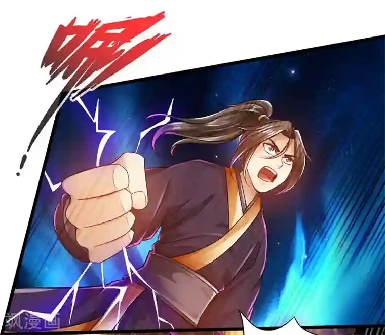 太古狂神第57话