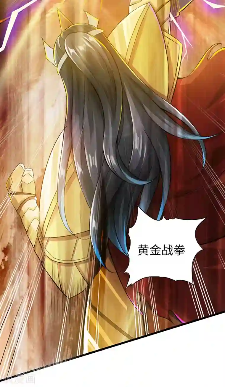 太古狂神第57话