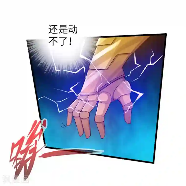 太古狂神第57话