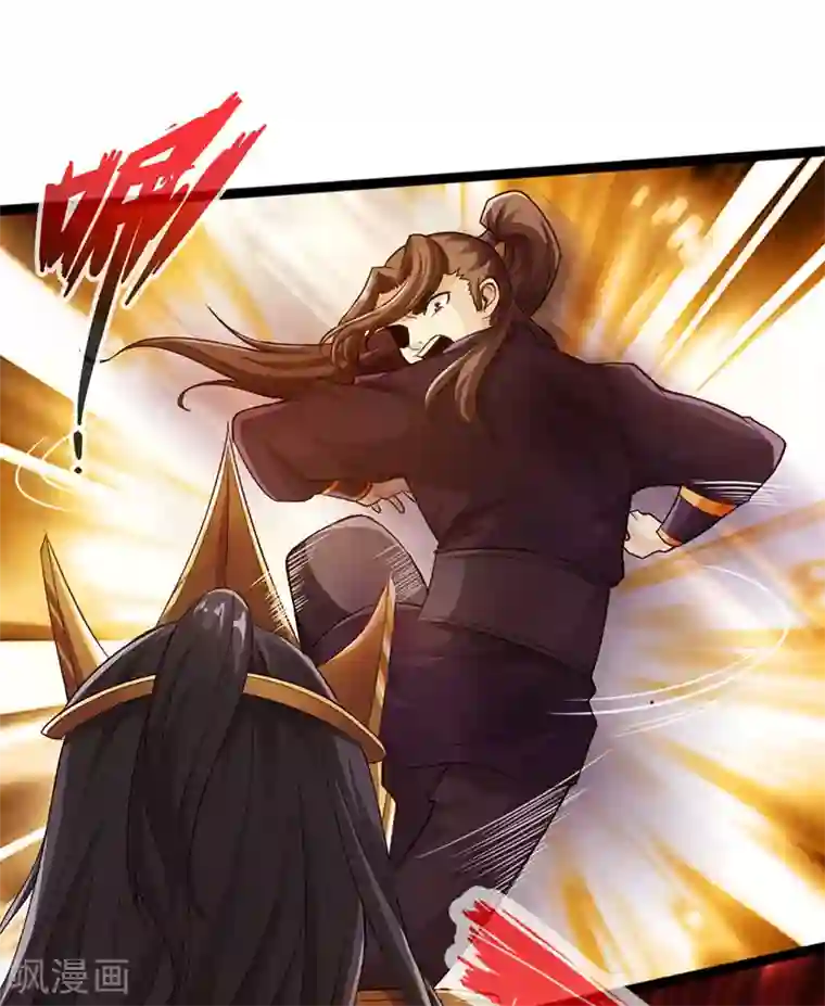 太古狂神第57话