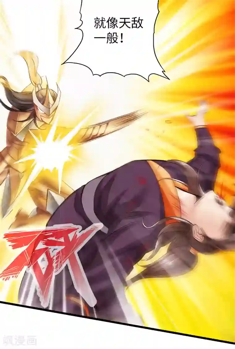 太古狂神第58话