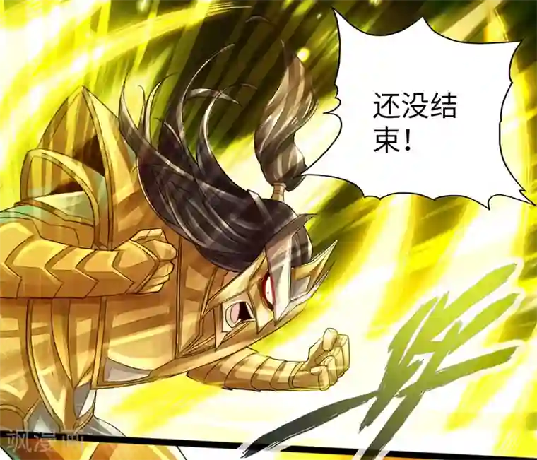 太古狂神第58话