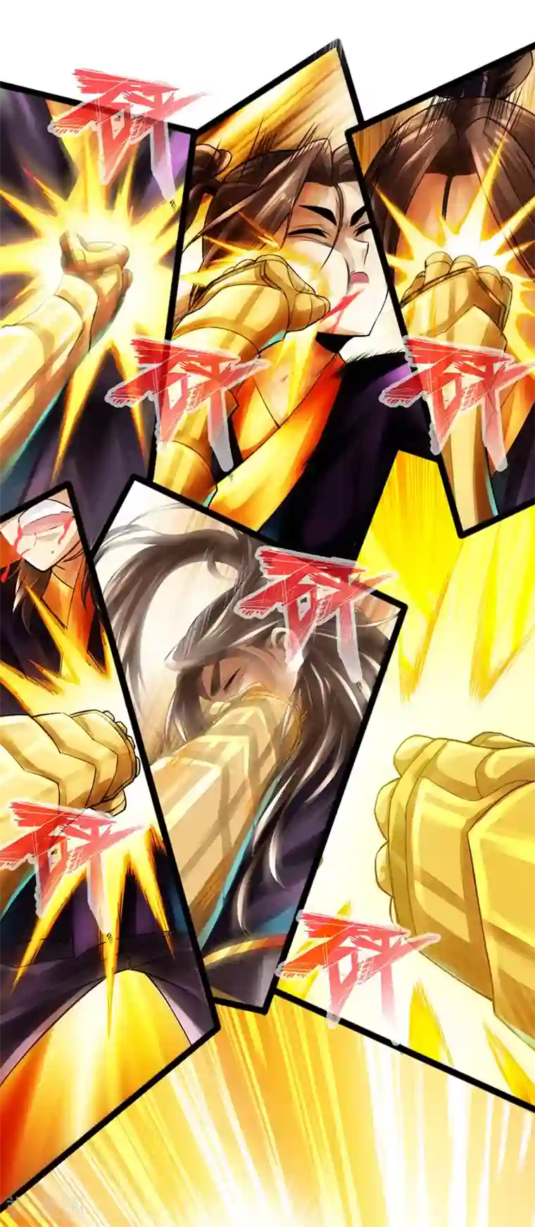 太古狂神第58话