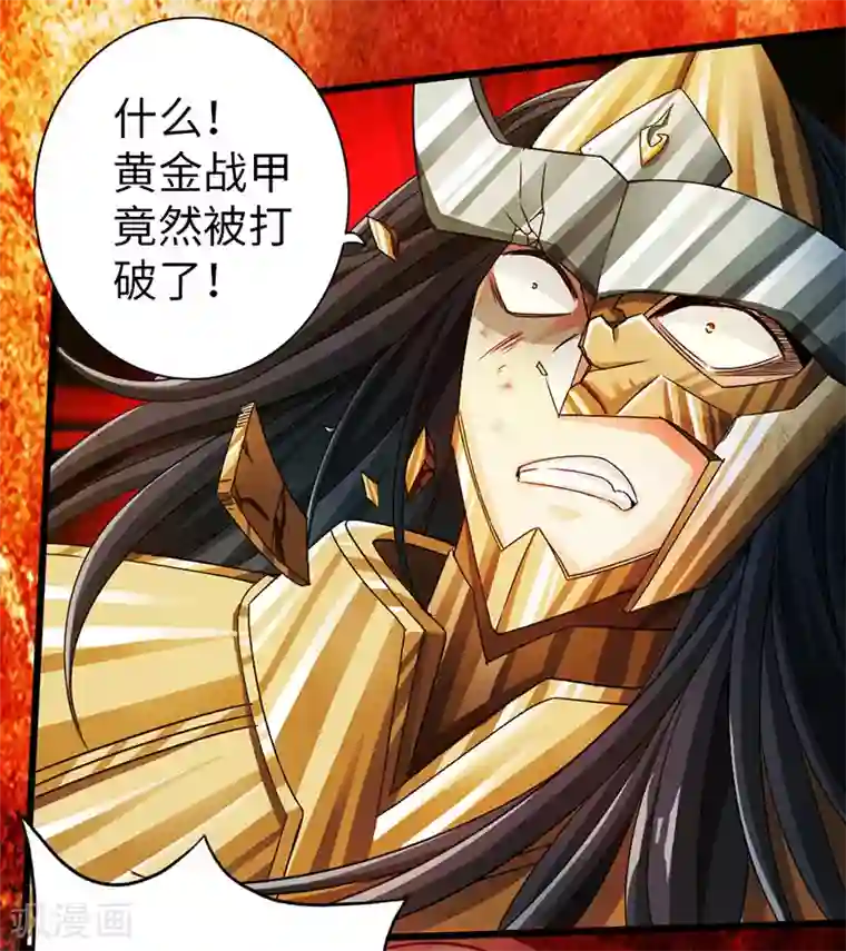 太古狂神第58话