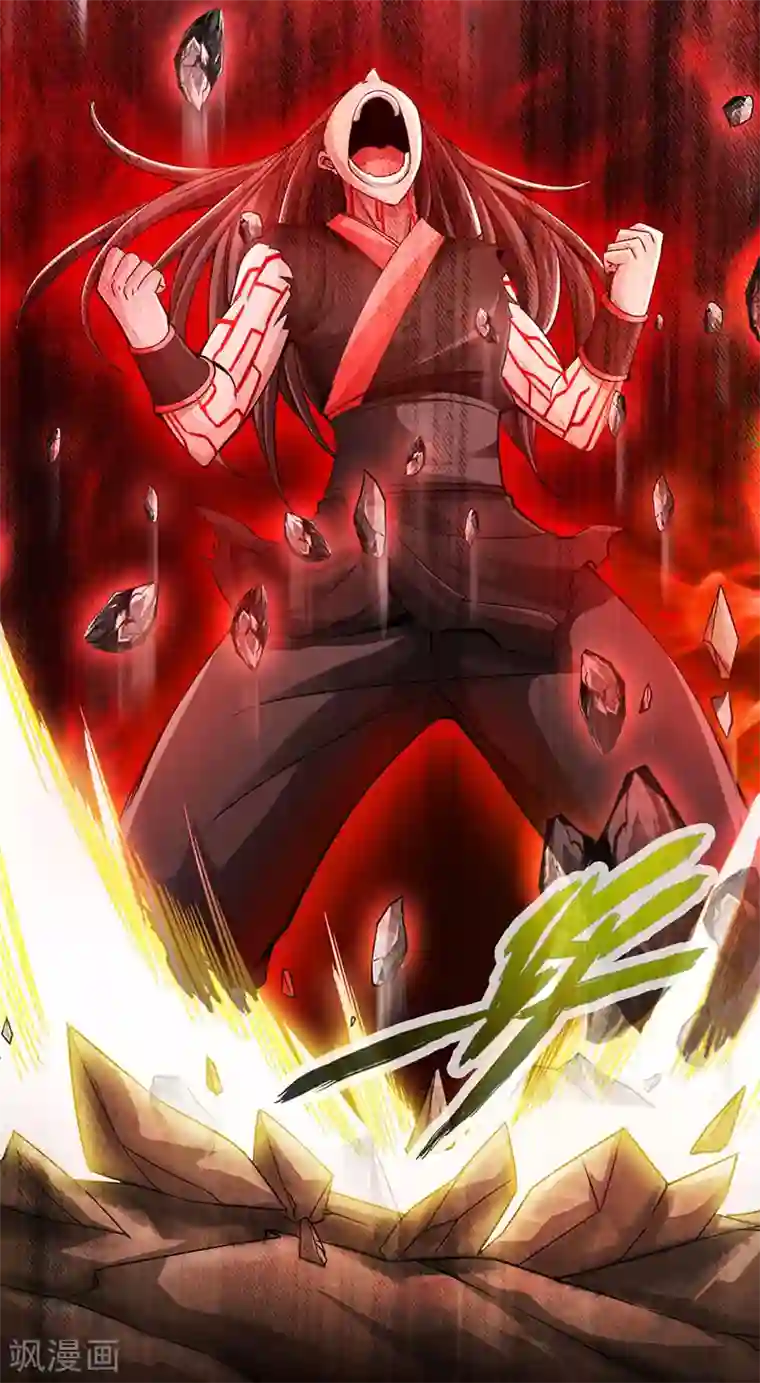 太古狂神第58话