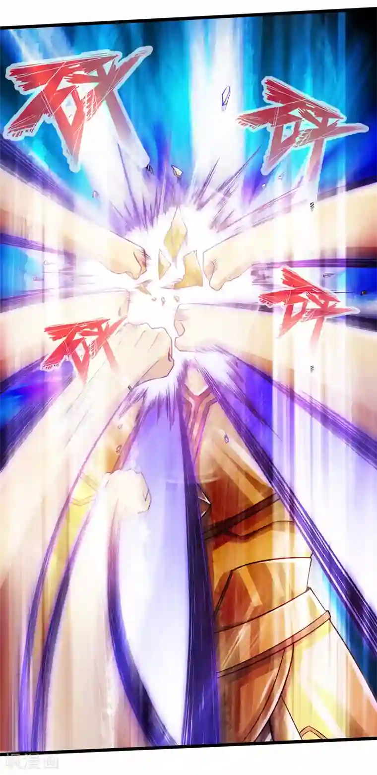 太古狂神第58话