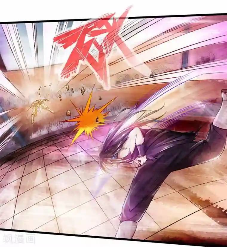 太古狂神第58话