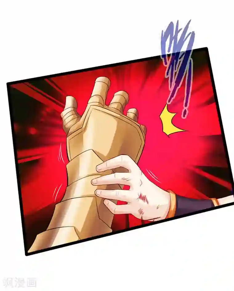 太古狂神第58话