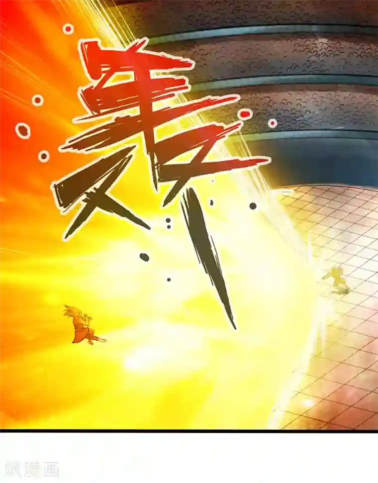 太古狂神第58话