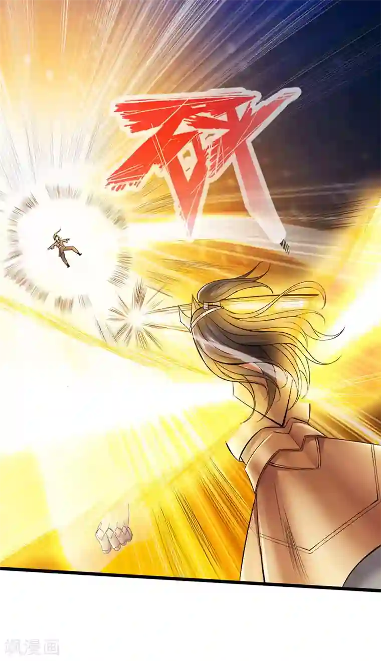 太古狂神第58话