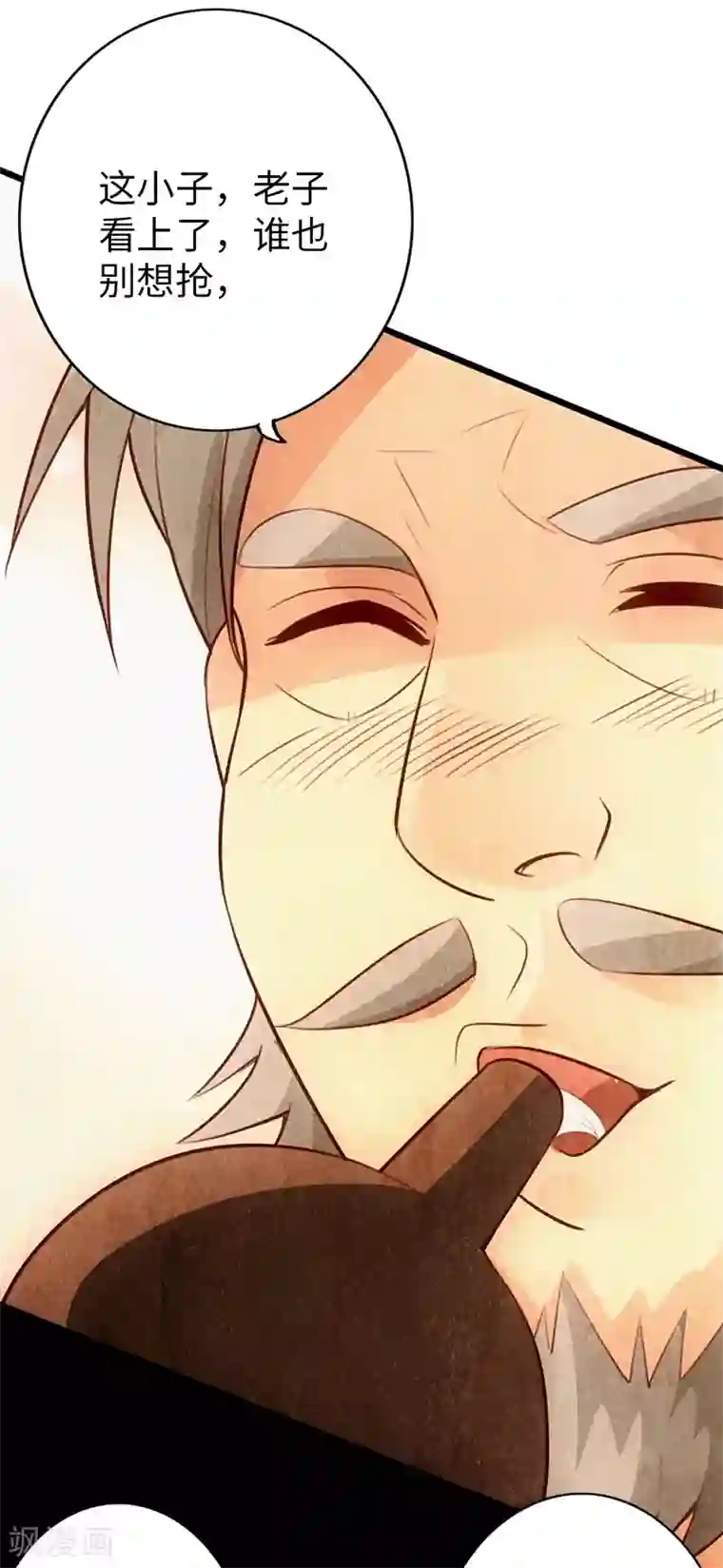 太古狂神第59话