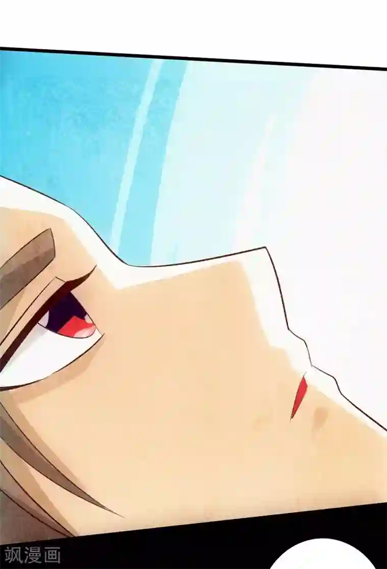 太古狂神第59话