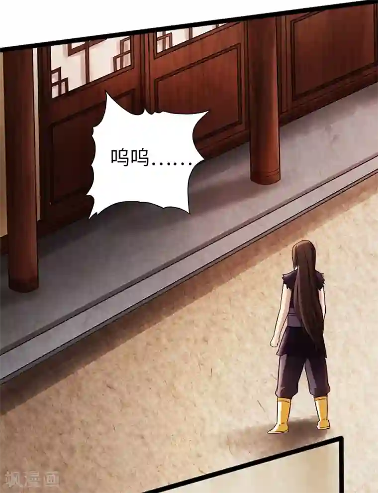 太古狂神第59话