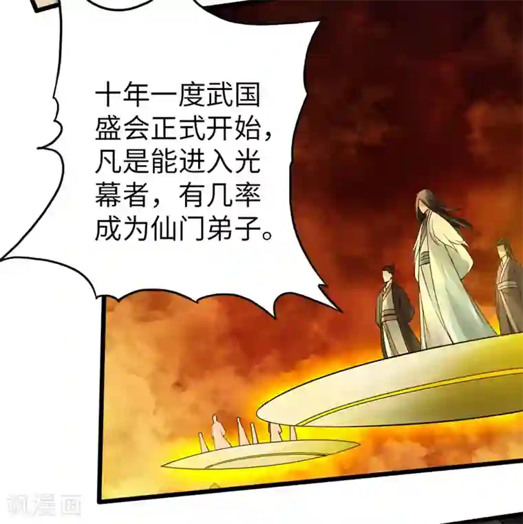 师傅的大棒槌最终话