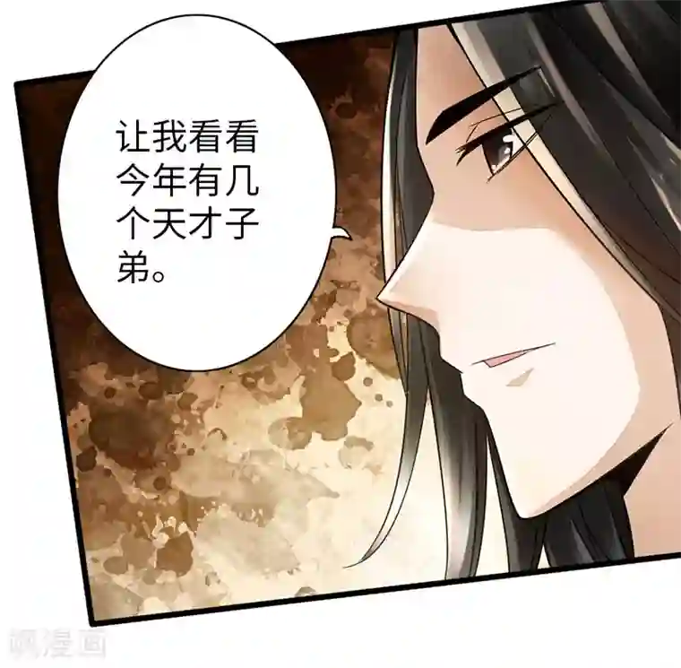 师傅的大棒槌最终话