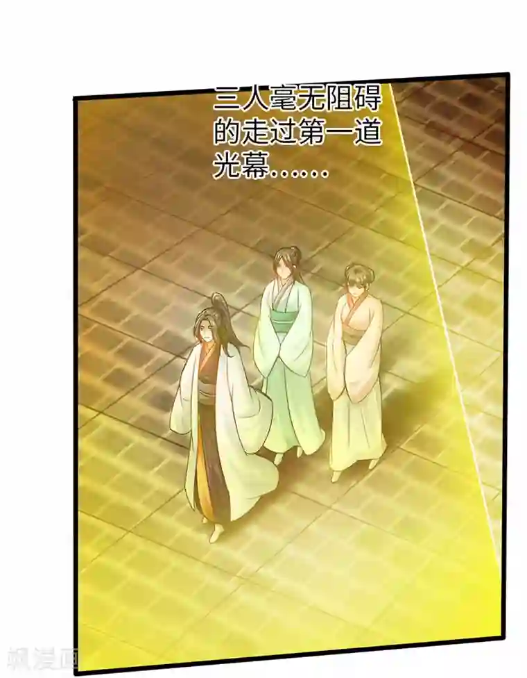 太古狂神最终话