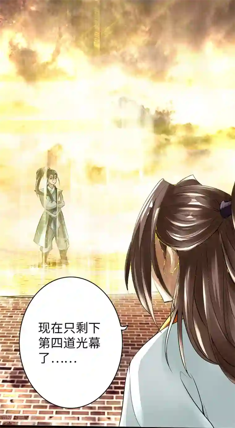 师傅的大棒槌最终话