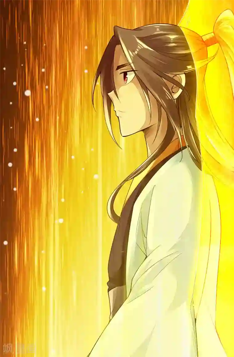 太古狂神最终话