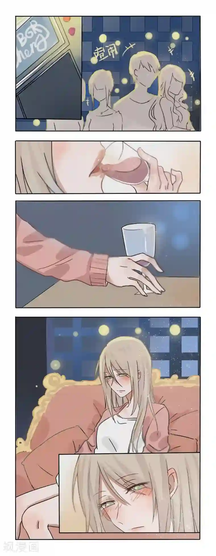 总裁教授跟我走第1话 shui服我