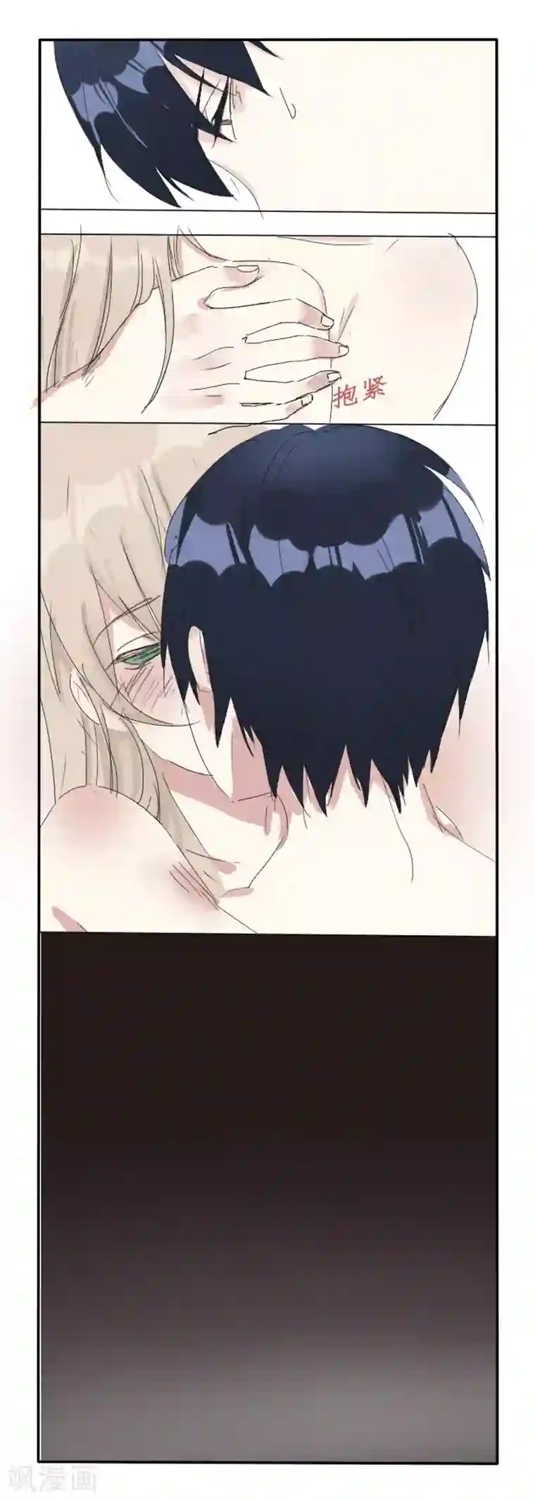 总裁教授跟我走第2话 燥热