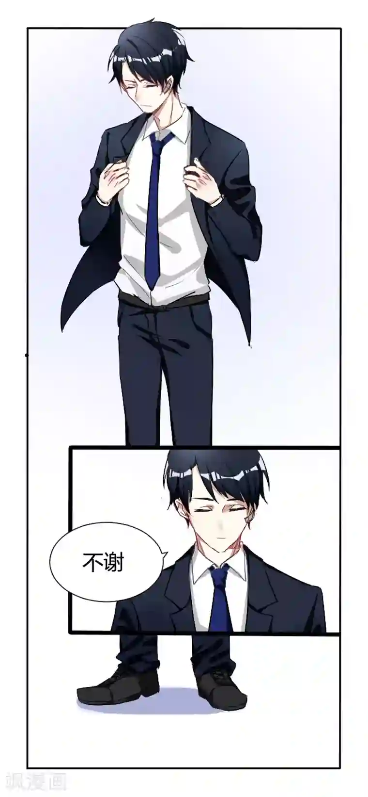 总裁教授跟我走第3话 新老师见面