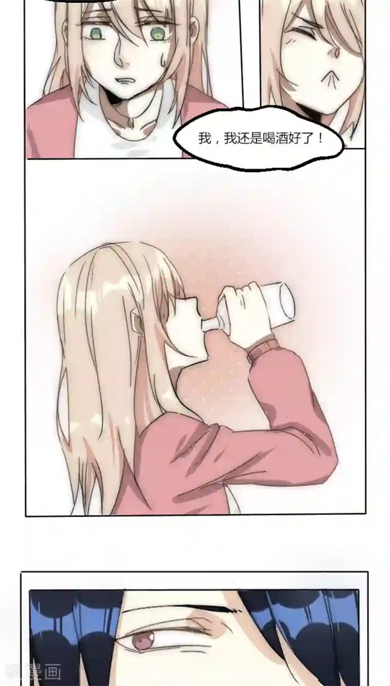 总裁教授跟我走第6话 愿赌服输