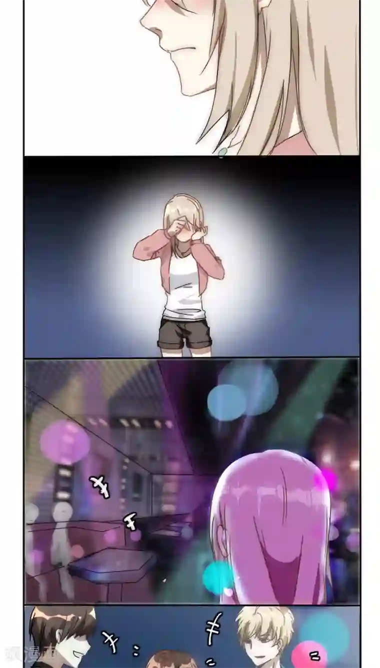 总裁教授跟我走第7话 门禁