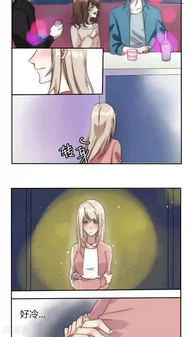 总裁教授跟我走第7话 门禁