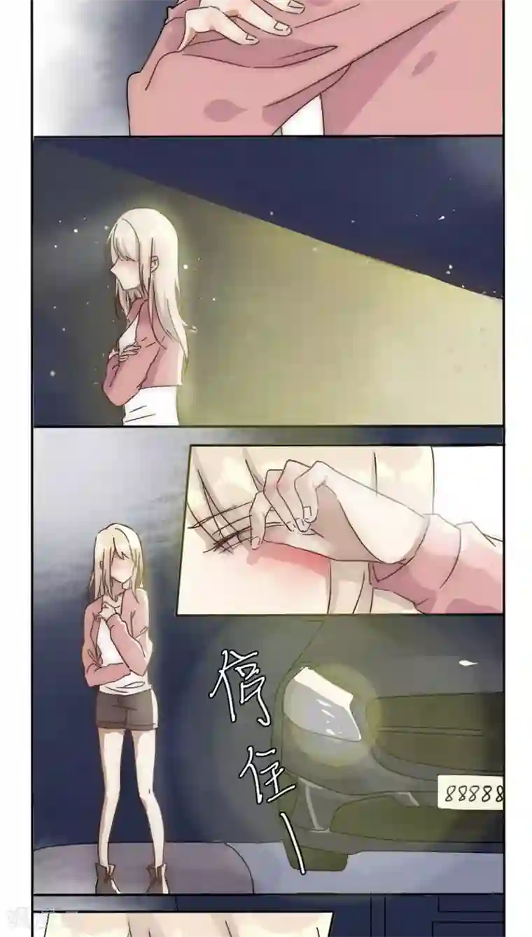 总裁教授跟我走第7话 门禁