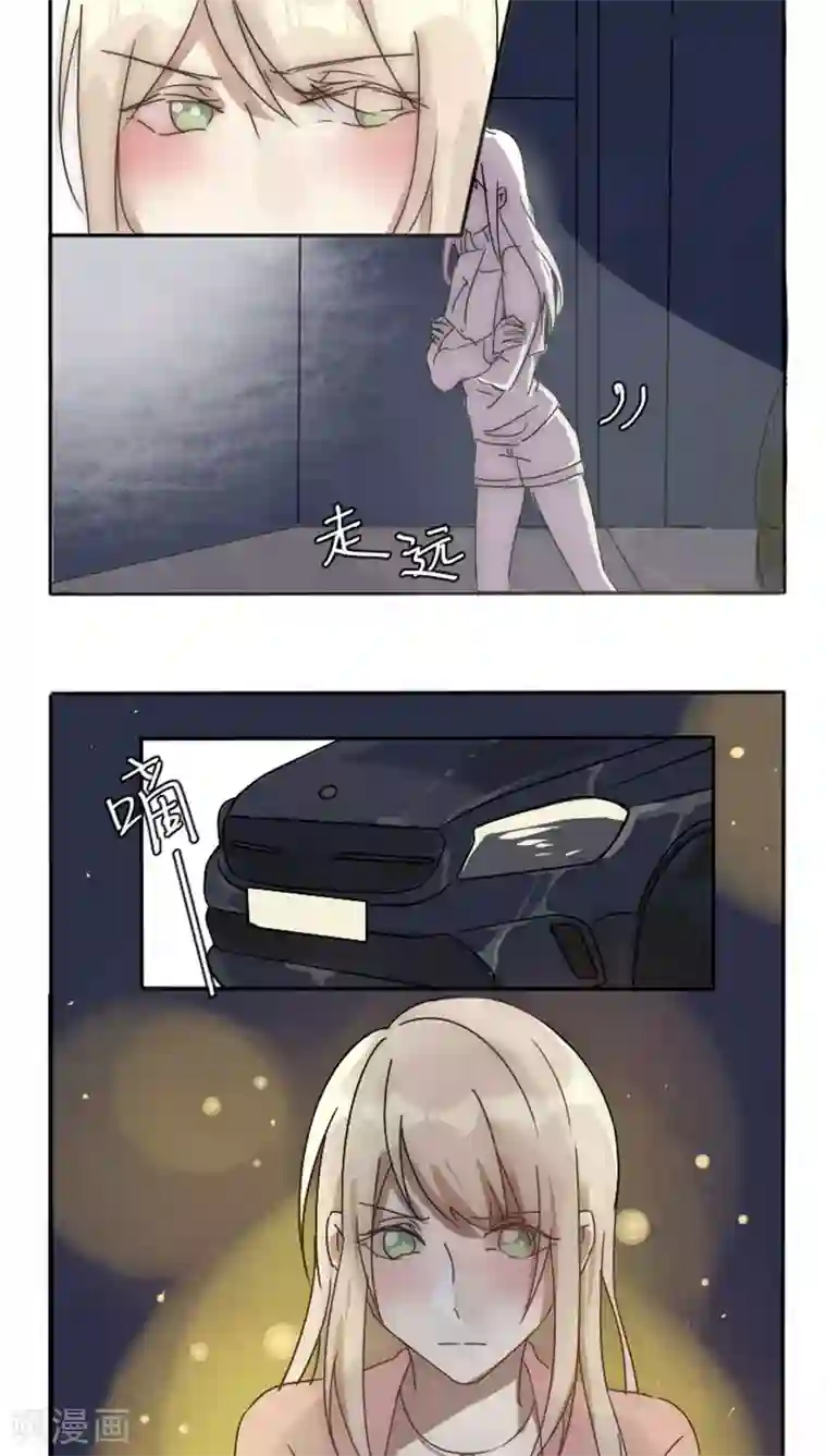 总裁教授跟我走第7话 门禁