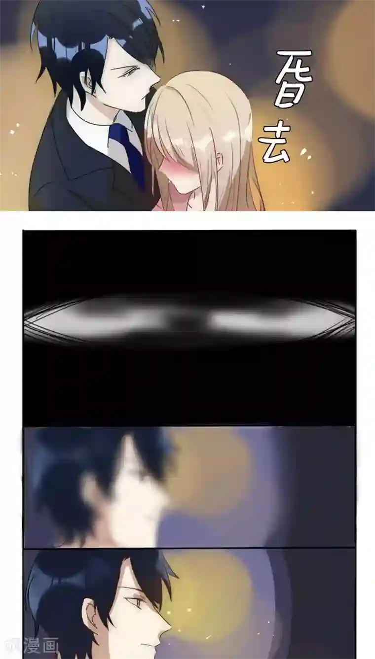 总裁教授跟我走第7话 门禁