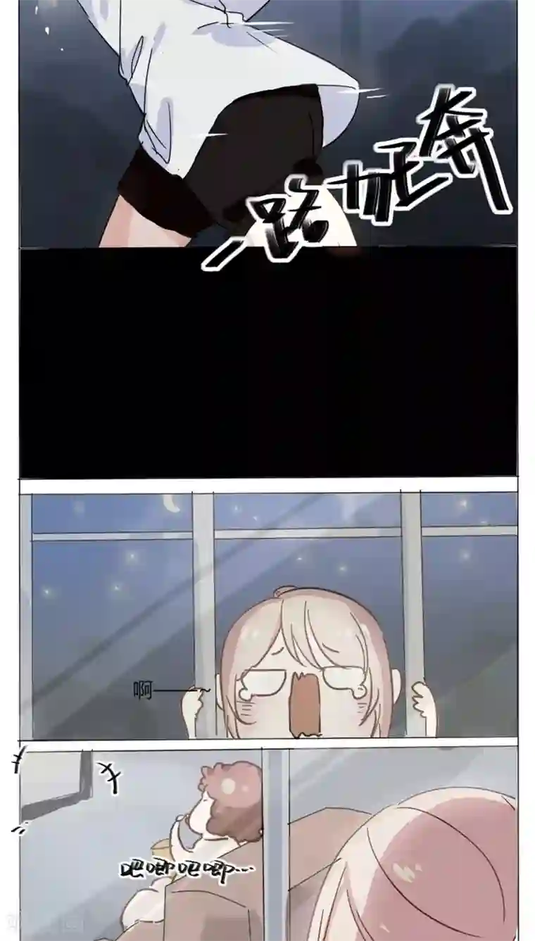 总裁教授跟我走第9话 坏老师