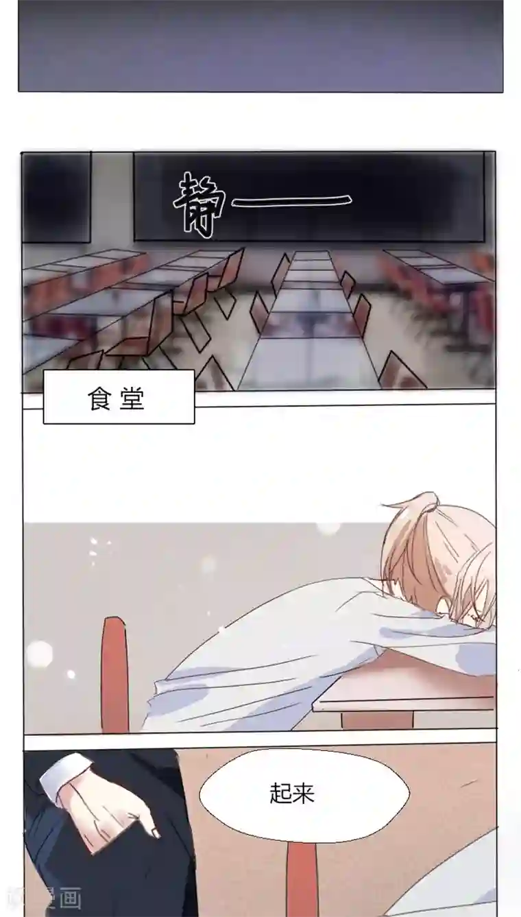 总裁教授跟我走第9话 坏老师