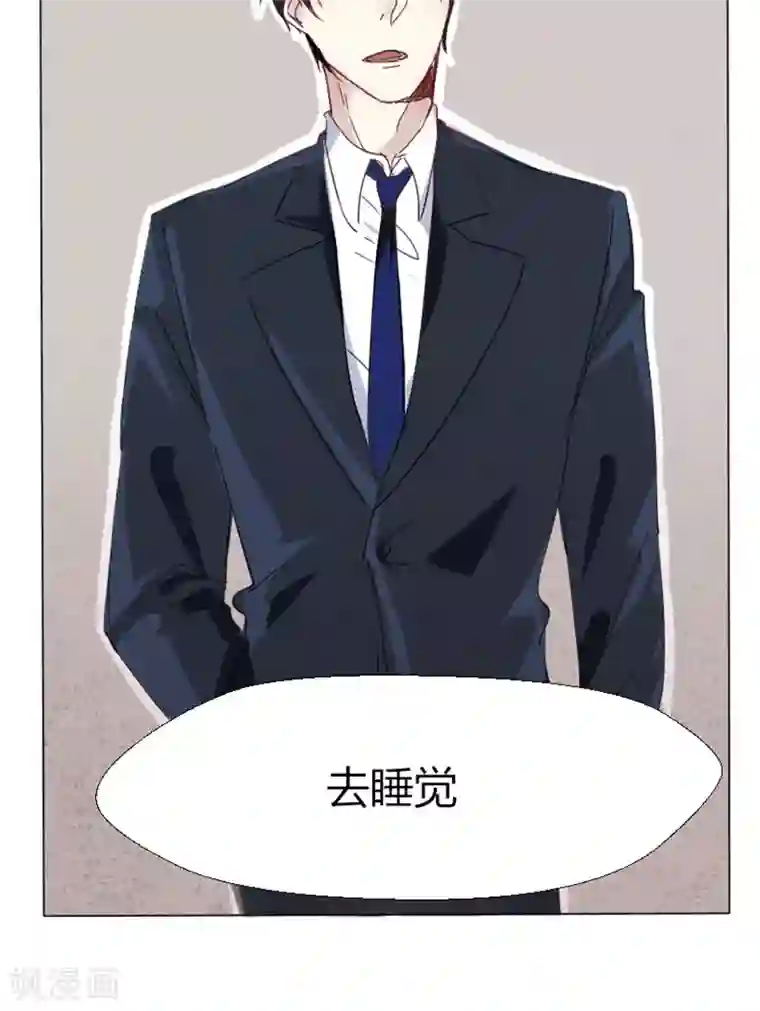 总裁教授跟我走第9话 坏老师