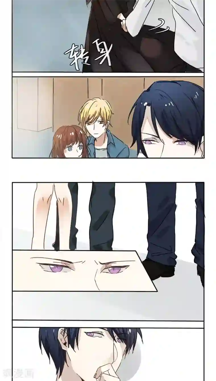 总裁教授跟我走第9话 坏老师