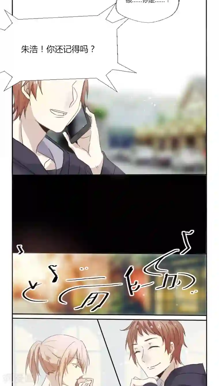 总裁教授跟我走第9话 坏老师