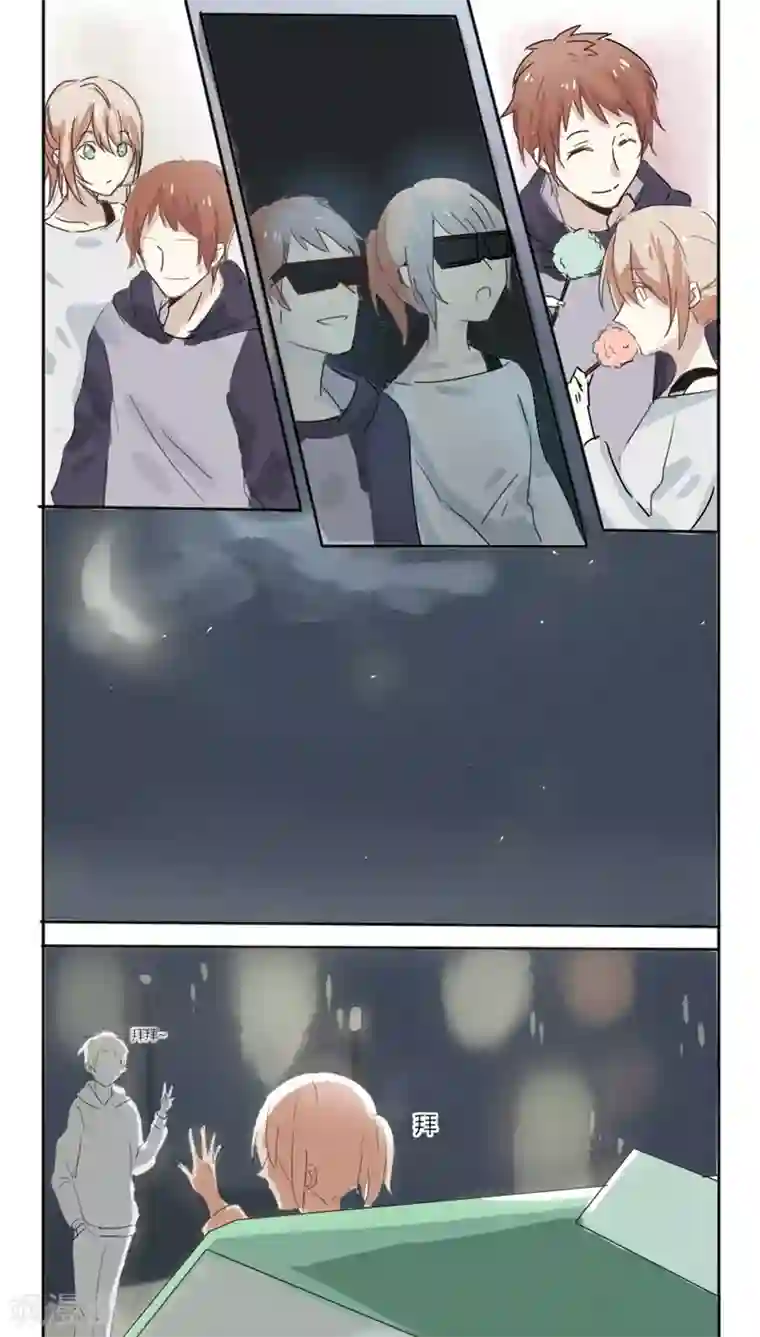 总裁教授跟我走第9话 坏老师