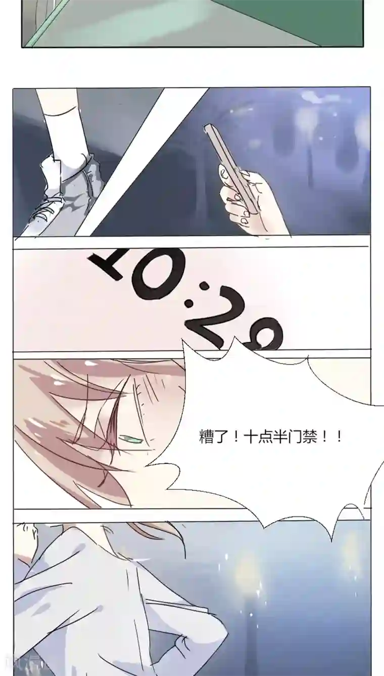 总裁教授跟我走第9话 坏老师