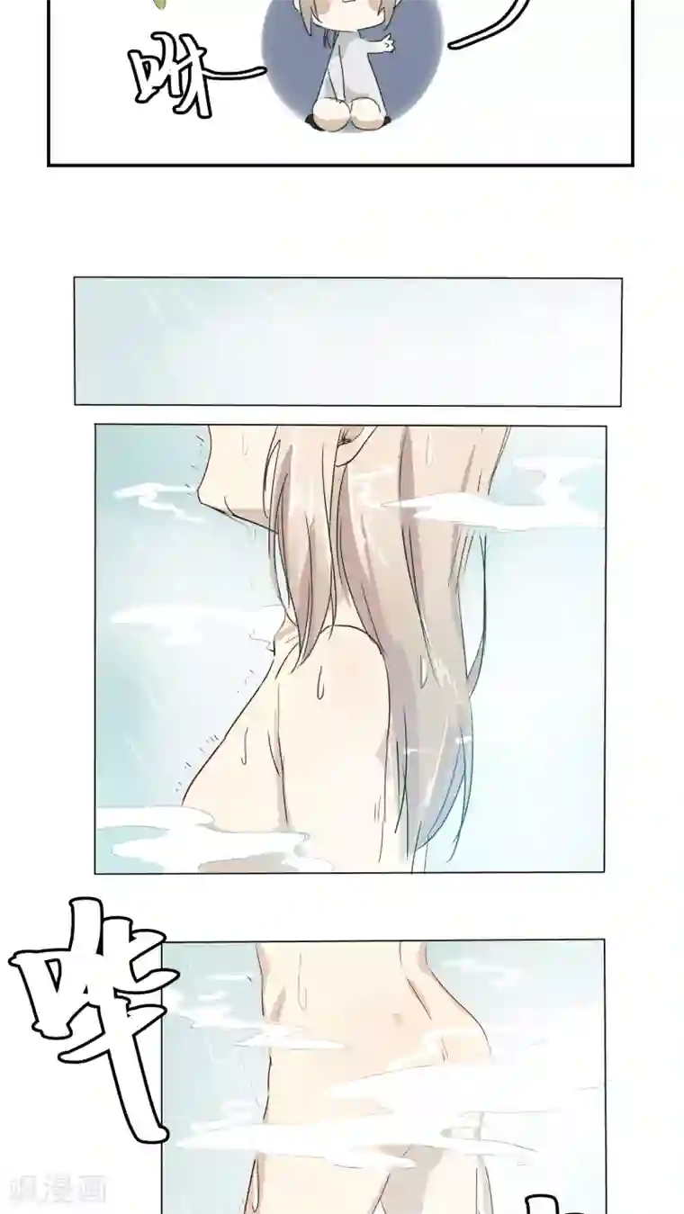 总裁教授跟我走第10话 你先去躺着